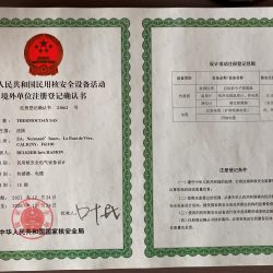 HAF604 Design certificate